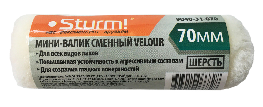 Весь строительно-отделочный инструмент