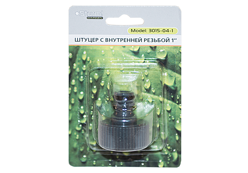 Весь садовый инструмент