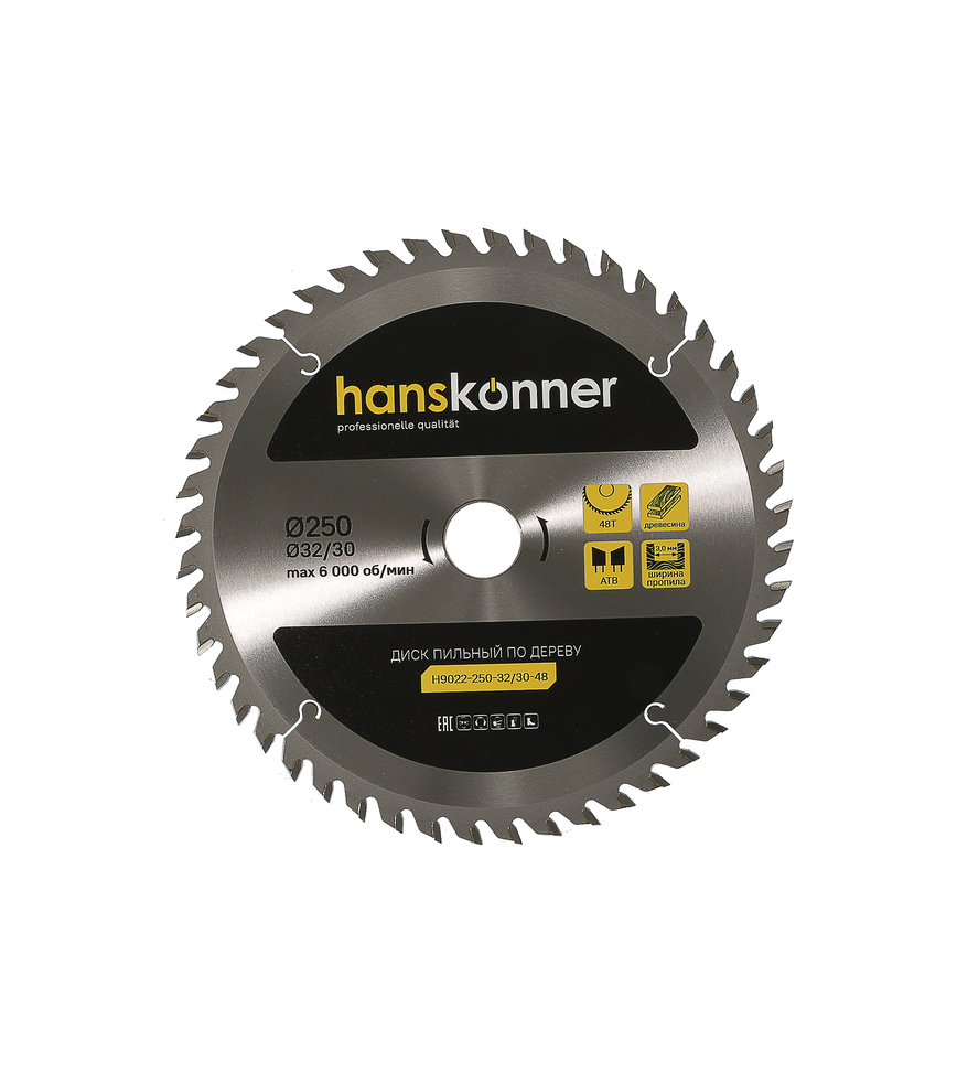 Все расходные материалы