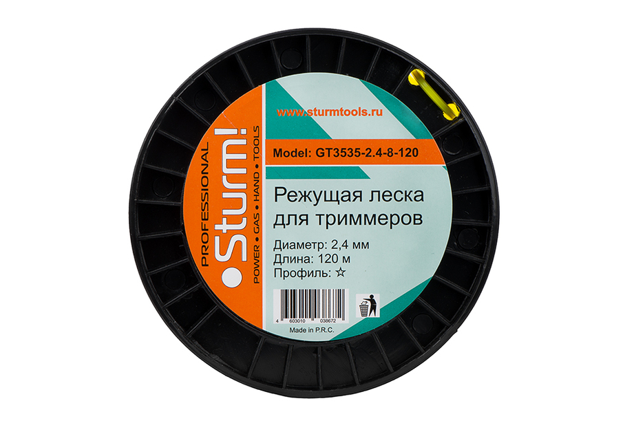 Аксессуары для триммеров