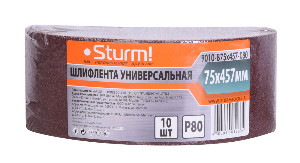 Все расходные материалы